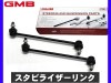 ���ƥåץ若�� ���ѡ���  RK5 RK6 �����ӥ饤������� �����ӥ�� �ե���� ����2�ܥ��å� 1005-06821 1005-06811 GMB