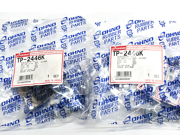 □プロボックス NCP5# スタビライザーブッシュキット アウター側 左右2