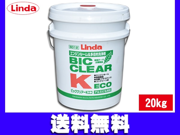¿��Ū������ �ӥå����ꥢ��K��ECO 20kg �ݥ�ڡ���� Linda ���� �������� BD12 4902 ����̵�� Ʊ���Բ� ����Բ�