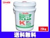¿��Ū������ �ӥå����ꥢ��K��ECO 20kg �ݥ�ڡ���� Linda ���� �������� BD12 4902 ����̵�� Ʊ���Բ� ����Բ�