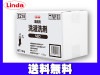 ��̳����������NEO 5kg ̵��󥿥��� Linda ���� �������� EZ18 4703