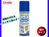 ���饹���꡼�ʡ� �˥塼���饹C&C ���꡼��&���꡼�� ���ϥ����� 420mL Linda ���� �������� BZ26 1788