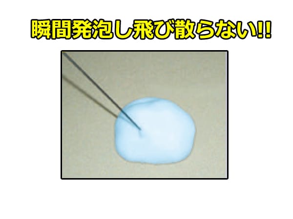 強力浸透防錆潤滑剤 ネジトル 335mL Linda リンダ 横浜油脂 CZ27 3414