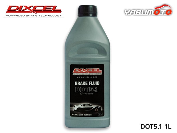 DIXCEL ディクセル ブレーキフルード DOT5.1 1L 1本 ボトル BF510-01