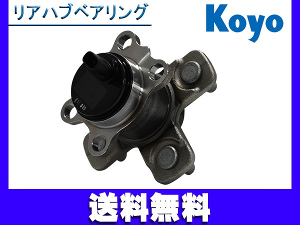 ステラ カスタム LA100F リア ハブベアリング JTEKT (KOYO) 3G081 H23