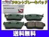 �ե쥢 �若�� MM53S �֥졼���ѥå� �ե���� �� 4WD�Τ� Astemo (����Ω) 4�祻�å� HS006Z H30.02��R05.10