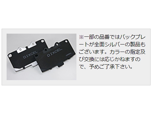 スカイライン V36 07/11～14/02 SEDAN TYPE S ブレーキパッド フロント