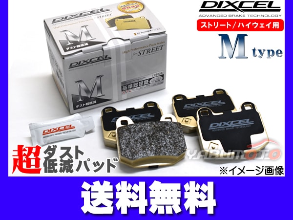 180SX RPS13 KRPS13 91/1��99/2 �֥졼���ѥå� �ե���� DIXCEL �ǥ������� M type M321310