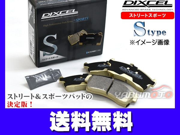 フォレスター SKE SK9 18/07～ ブレーキパッド リア DIXCEL ディクセル
