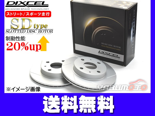 トヨタ純正 カローラスポーツ PCD114.3化 ブレーキローター前後