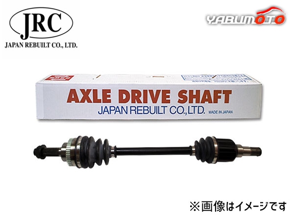 アルト HA23S リビルト ドライブシャフト フロント 運転席側 右側 ABS