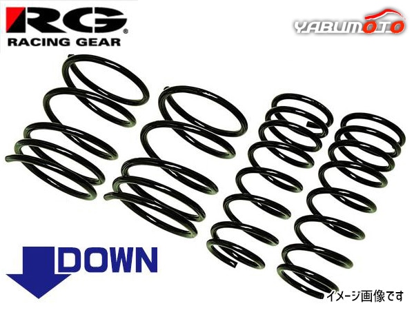 トヨタ　エスクアィア用　ダウンサス　RG レーシングギア エスクァイア ハイブリッド ZWR80G H26.10～ 2WD 1.8L
