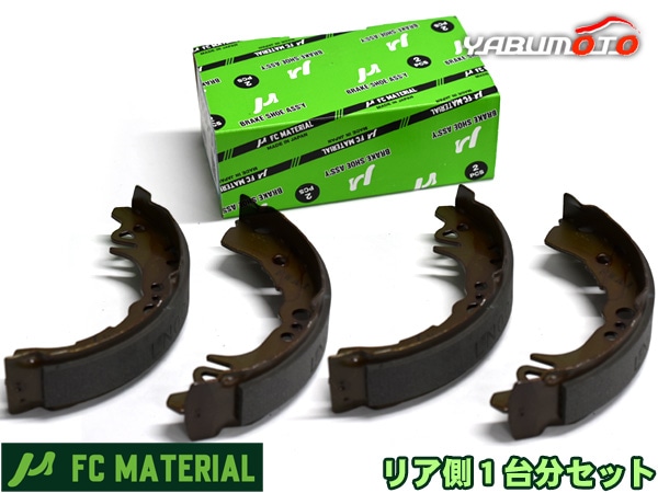 L880K】ACRE BRAKES Fブレーキパット/リアシューセット 未使用 Amazon