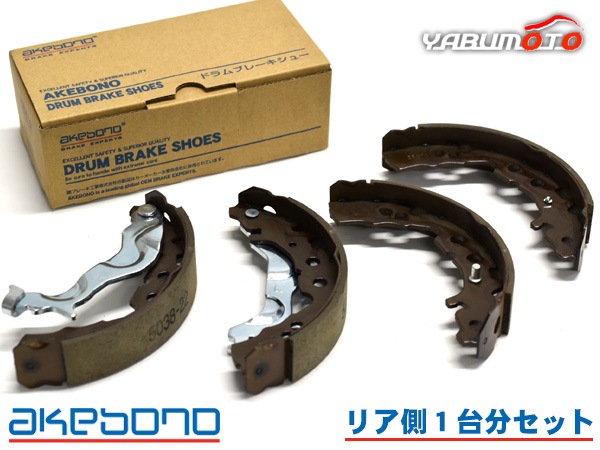 新品！ホーク系　リア ブレーキシュー セット 新品！ホーク系 リア ブレーキシュー セット 【公式通販】