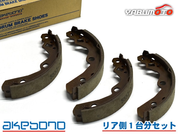 ハスラー MR52S MR92S ブレーキシュー リア リアシュー 前後 アケボノ