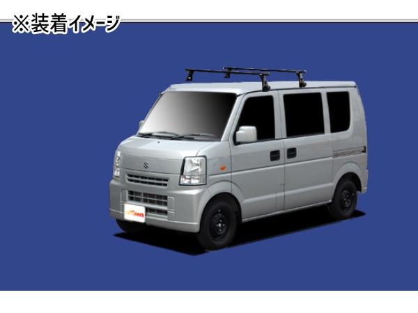 エブリィ DA17V DA17W 標準ルーフ システムキャリア