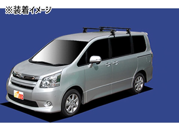 ノア ZRR7# 全車 システムキャリア ベースキャリア 屋根置きタイプ VB8 
