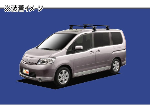 C25☆セレナ☆ルーフキャリア☆ベースキャリア☆取り付け金具付き☆ポン付けOK INNO ニッサン セレナ C28 R4.12〜 車 ルーフキャリア 車種別
