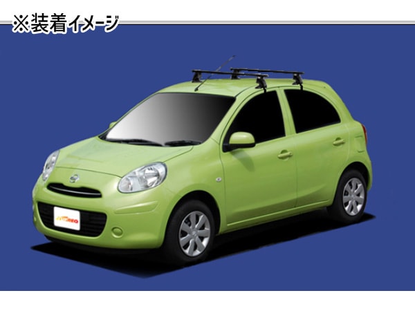 マーチ K13 5ドア車用　 TUFREQ タフレック システムキャリア　中古品 マーチ K13 5ドア車用 TUFREQ タフレック システムキャリア 中古