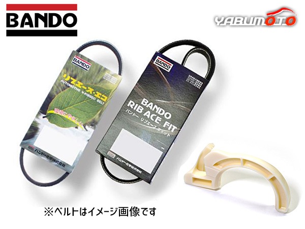 専用出品 ベルト付き 楽天市場】[ホンダ純正]国産ベルト/国産ドライブベルト/国産V