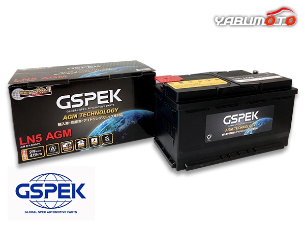BMW F20 1シリーズ DBA-1A16 GSPEK 輸入車 欧州車 バッテリー 95AH AGM