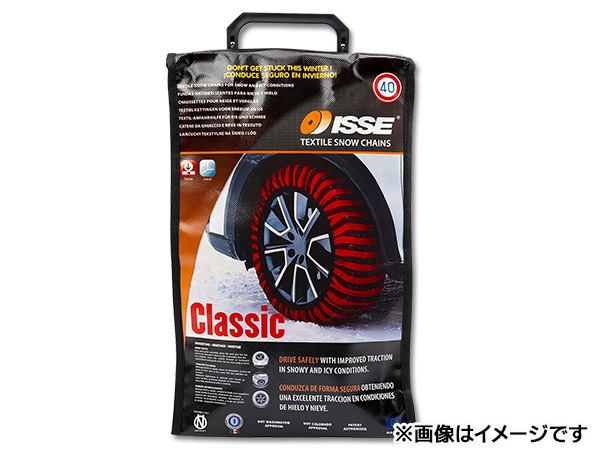 ISSE スノーソックス Classic 58 イッセ・スノーソックス クラシック｜布製タイヤチェーン