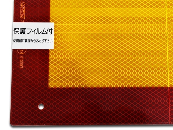 小糸製大型反射板 リフレクター 1セット 未使用n＊サイズは565×135です。 激安！！新品・未使用KOITO 大型トラック用☆後部反射板・後部