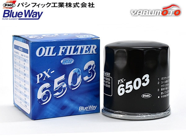 PCV オイルトラップ オイルフィルターハウジング スーツ