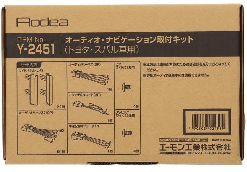 ポルテ NCP141 NCP145 NSP140 NSP141 オーディオ・ナビゲーション取付