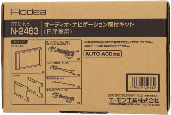 AT315 ジューク カーオーディオ 専用取付キット付 9インチ Carplay