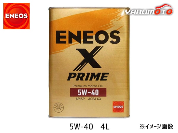 ENEOS X PRIME エネオス エックスプライム プレミアム