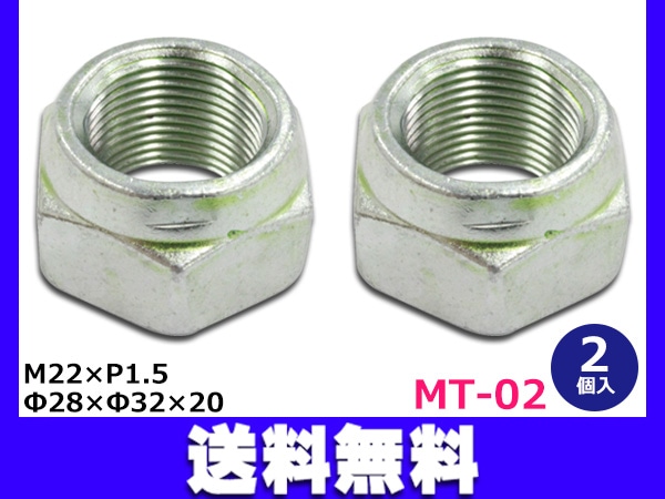 GBウィングナット DP2個 Amazon.co.jp: BRIDGESTONE(ブリヂストン) LUG NUTS HEPTAGON