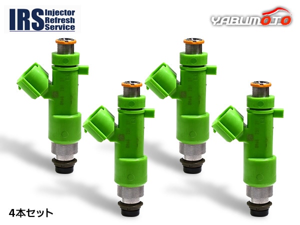 キャラバン SGE25 SE25 VRE25 CSGE25 DSGE25 インジェクター IRSN