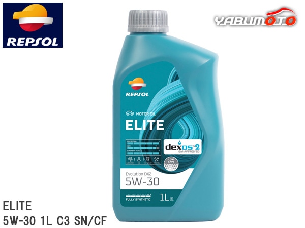 REPSOL ���󥸥󥪥��� ELITE ���ܥ�塼�����DX2 5W-30 1L C3 SN/CF 007408 �������� ���꡼�ȥ�� �⡼���������� ��ץ���