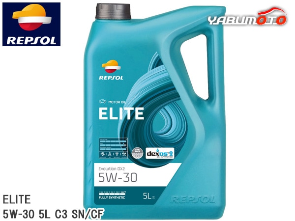REPSOL ���󥸥󥪥��� ELITE ���ܥ�塼�����DX2 5W-30 5L C3 SN/CF 007456 �������� ���꡼�ȥ�� ��ץ���