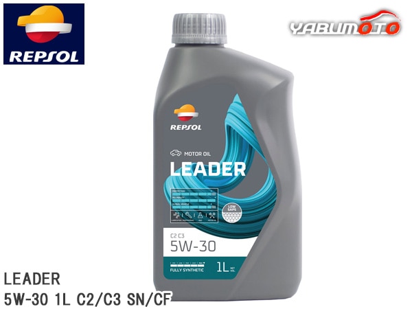 REPSOL エンジンオイル LEADER C2 C3 5W-30 1L C2/C3 SN/CF 007412 全
