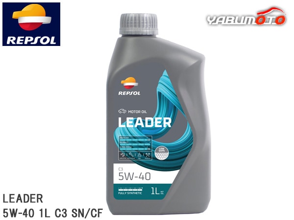 REPSOL ���󥸥󥪥��� LEADER C3 5W-40 1L C3 SN/CF 007413 �������� �꡼������� �⡼���������� ��ץ���
