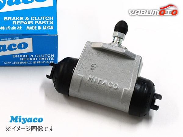 ekワゴン スポーツ H82W リア ホイールシリンダー 片側 1個 左右共通