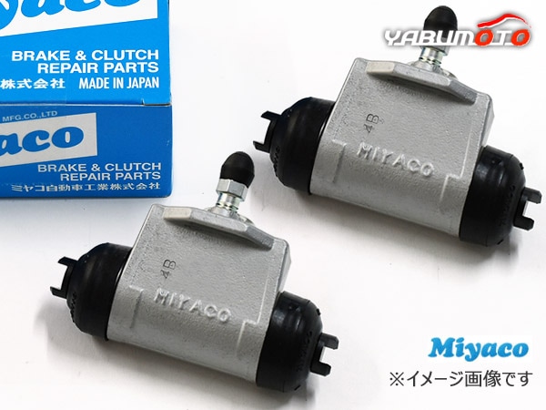 キャリィ DA16T リア ホイールシリンダー 左右 2個セット H29.10