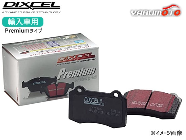 DIXCEL Premiumメルセデスベンツブレーキパッドフロント用新品未使用
