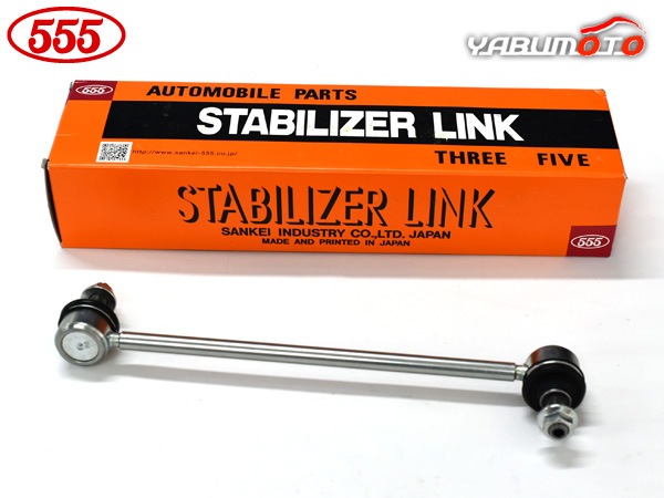 CX-3 DK5FW DK5AW スタビライザーリンク フロント 左右共通 片側 1本
