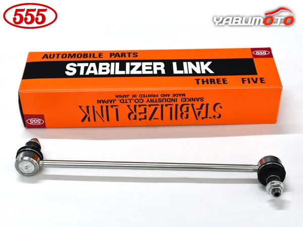 アテンザ GJ2AW スタビライザーリンク フロント 左右共通 片側 1本 SL
