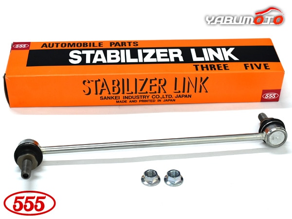 プリウス ZVW51 ZVW55 スタビライザーリンク フロント 左右共通 片側 1