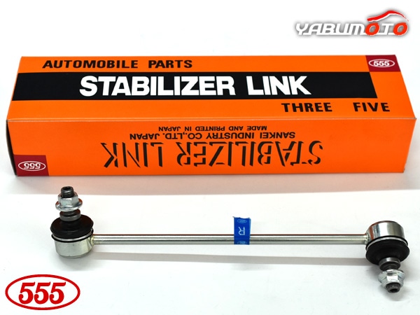 i アイ HA4W スタビライザーリンク フロント 右側 片側 1本 SL-B240R-M