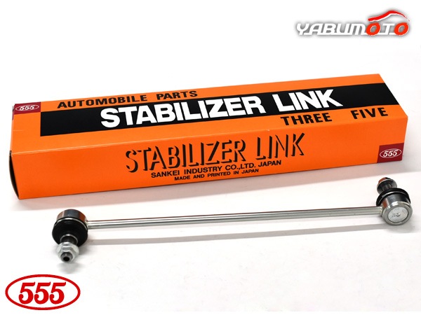 ワゴンR MH35S スタビライザーリンク フロント 左右共通 片側 1本 SL
