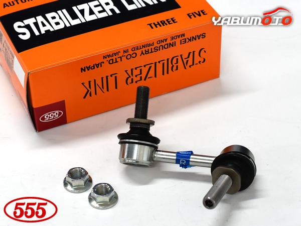 【送料無料】 三恵工業 555 スリーファイブ スタビライザーリンク SL-3955-M×2 日産 NV100 クリッパー リオ DR17V DR17W フロント / 【送料無料】 三恵工業 555 スリーファイブ スタビライザーリンク SL-3955-M×2 日産 NV100 クリッパー リオ DR17V DR17W フロント /
