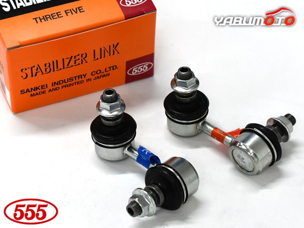 ランサー CZ4A スタビライザーリンク フロント 左右 2本セット