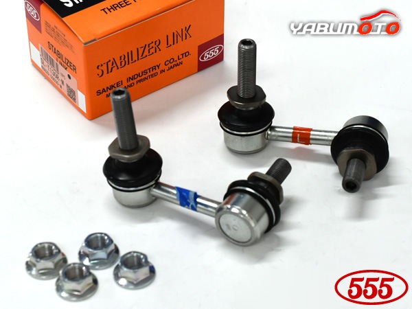 レクサス USF40 USF41 USF45 USF46 UVF45 UVF46 スタビライザーリンク