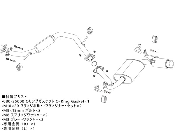 フジツボ マフラー A-R エーアール NGX10 C-HR 1.2 ターボ 2WD