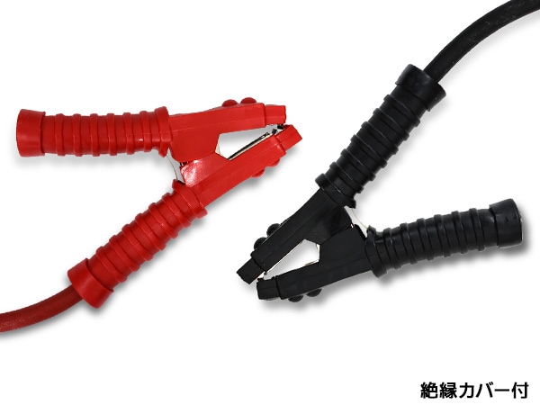 メルテック ブースターケーブル DC12V DC24V 380A 5m バッテリー
